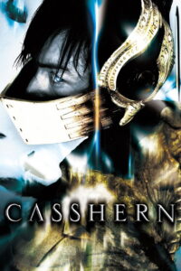 Casshern เพาะพันธุ์มนุษย์เหล็กถล่มสงครามจักรกล (2004)