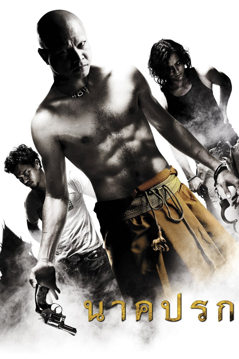 Nakprok นาคปรก (2010)