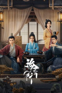 Voyage to Haihun ทะลุเวลาปั้นฮ่องเต้ใหม่ (2025)