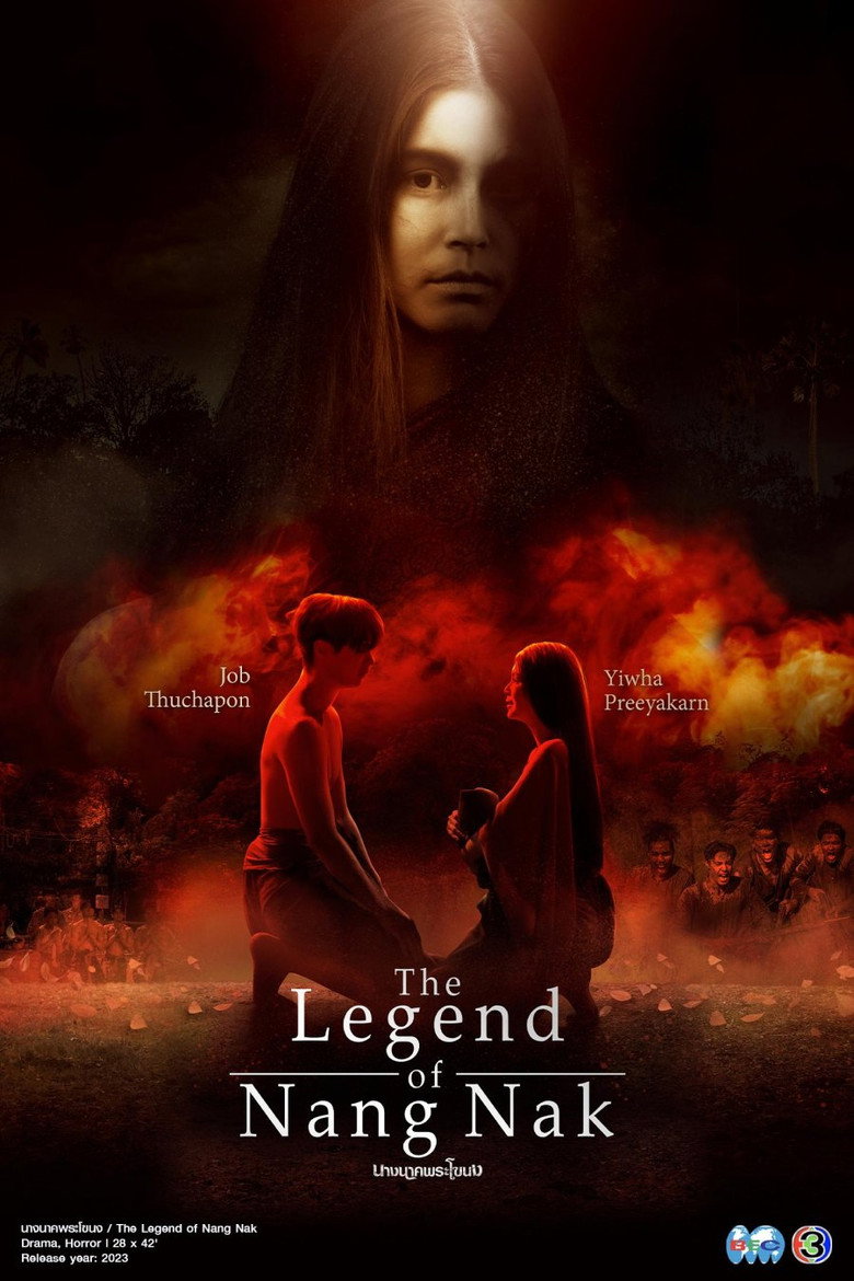 The Legend of Nang Nak นางนาคพระโขนง (2024)