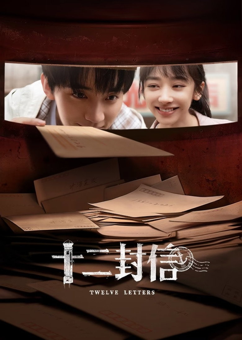 Twelve Letters จดหมายสิบสองฉบับ (2025)