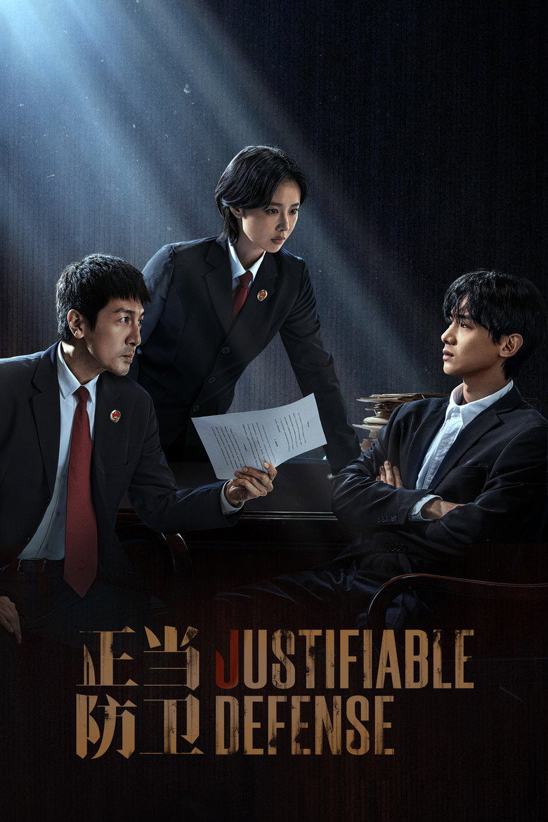 Justifiable Defense ผู้ต้องไม่หา (2025)