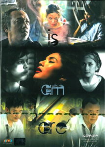 IS AM ARE A Reason To Live For เหตุผล(ต่อ)ลมหายใจ (2013)