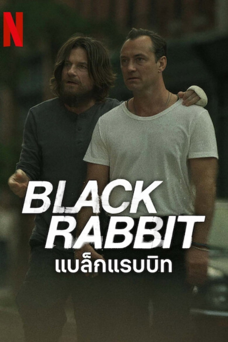 Black Rabbit แบล็กแรบบิท (2025)
