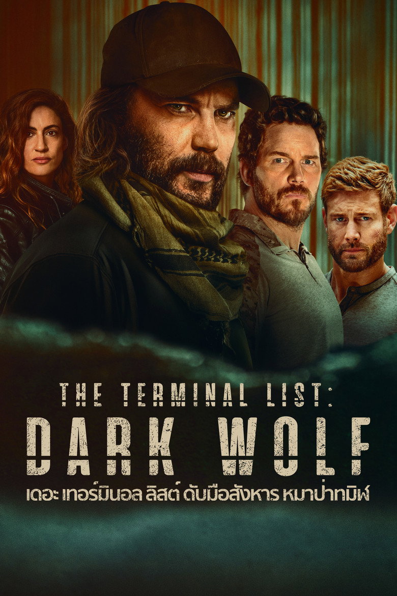The Terminal List: Dark Wolf เดอะ เทอร์มินอล ลิสต์: ดับมือสังหาร หมาป่าทมิฬ (2025)