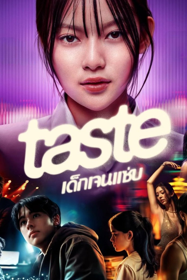 TASTE เด็กเจนแซ่บ (2025)