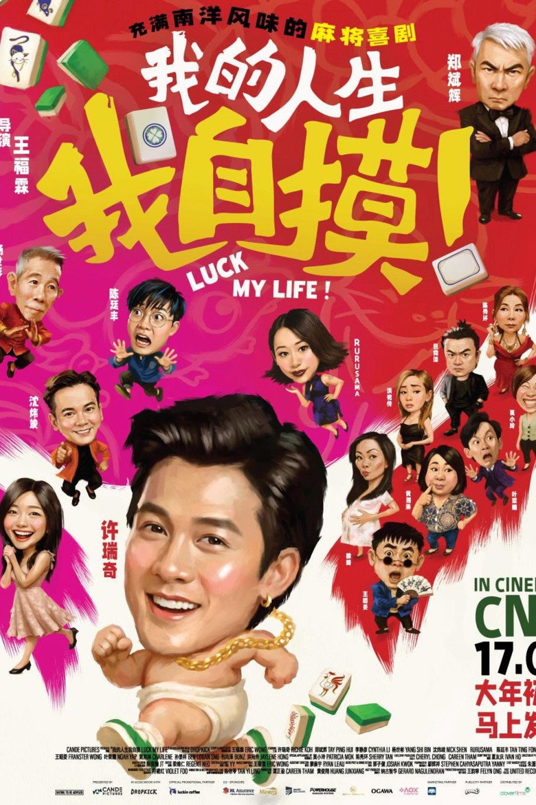 Luck My Life พลิกดวงลิขิตชีวิต (2026)