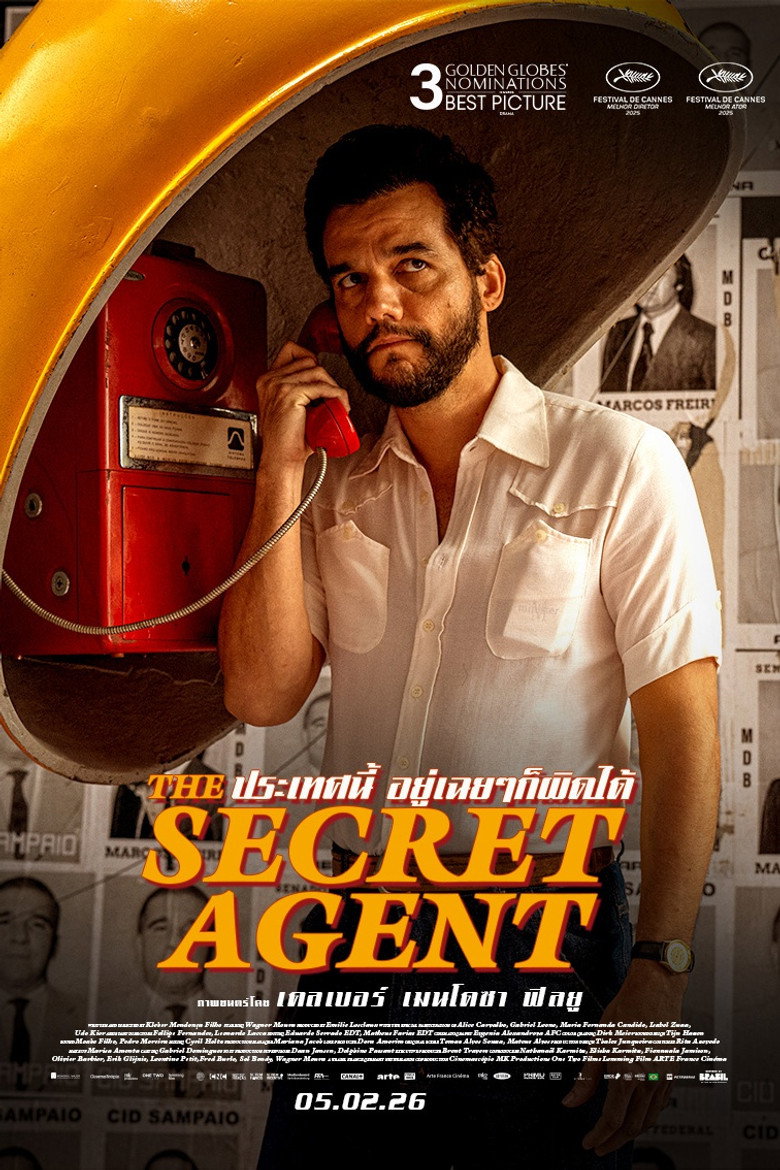 The Secret Agent ประเทศนี้อยู่เฉยๆก็ผิดได้ (2025)