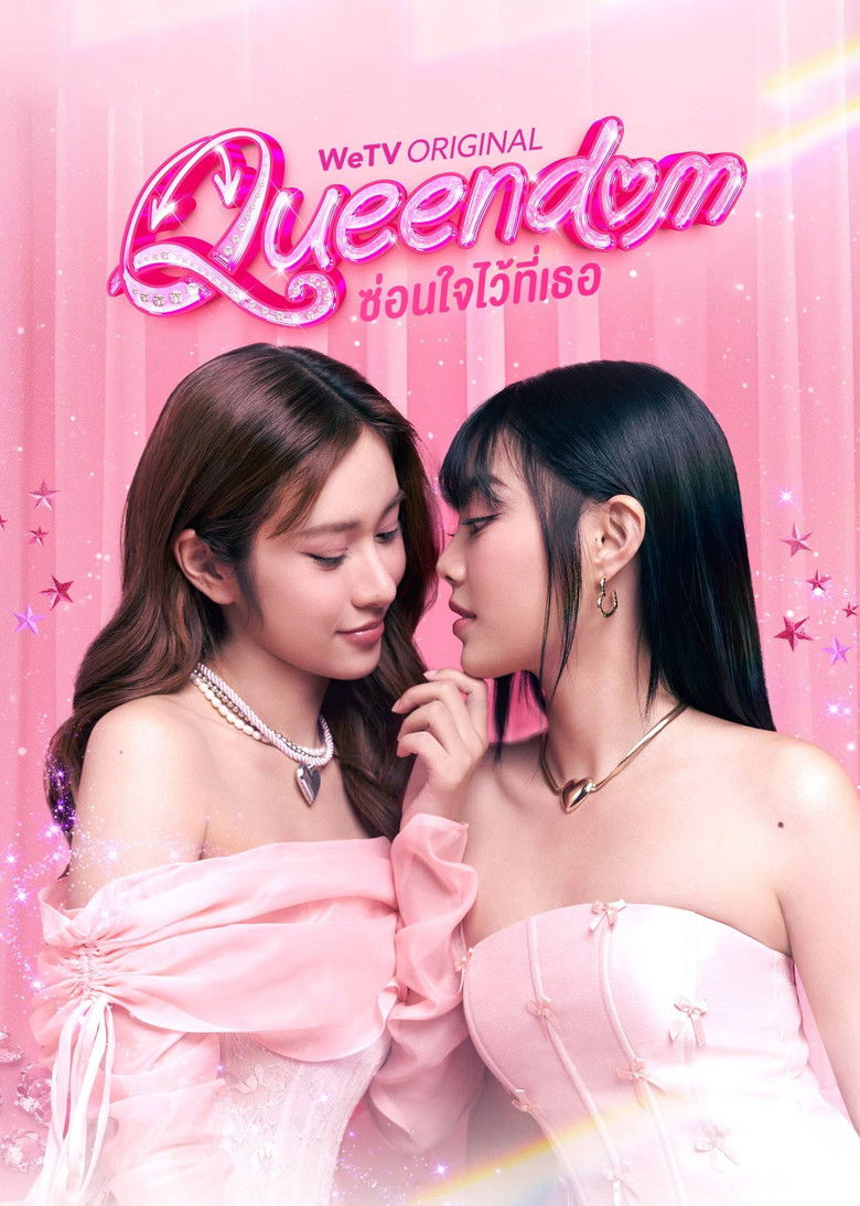 Queendom ซ่อนใจไว้ที่เธอ (2025)