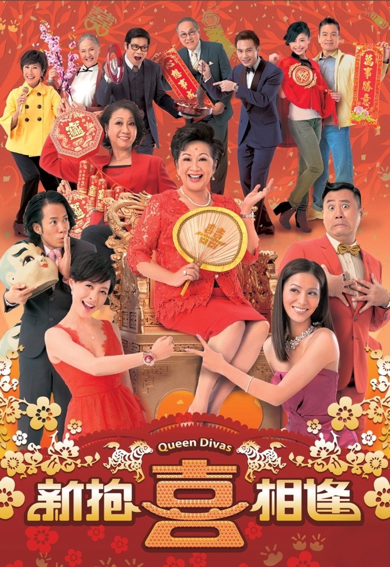 Queen Divas เฮงยกก๊วนป่วนอลเวง