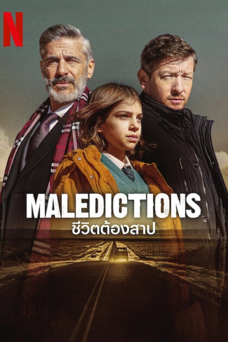 Maledictions ชีวิตต้องสาป (2025)