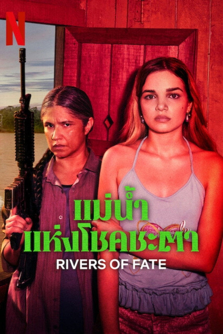Rivers of Fate (Pssica) แม่น้ำแห่งโชคชะตา (2025)