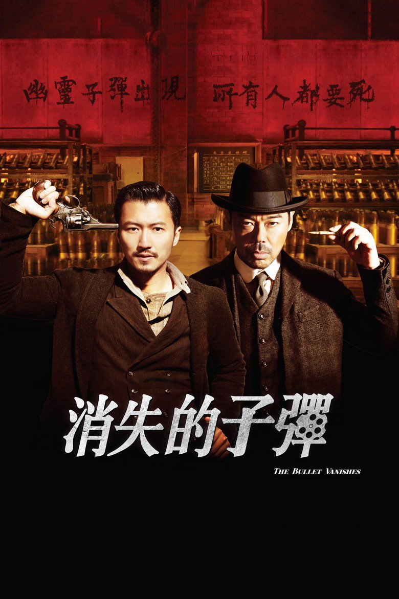 The Bullet Vanishes ดับแผนล่ากระสุนสั่งตาย (2012)