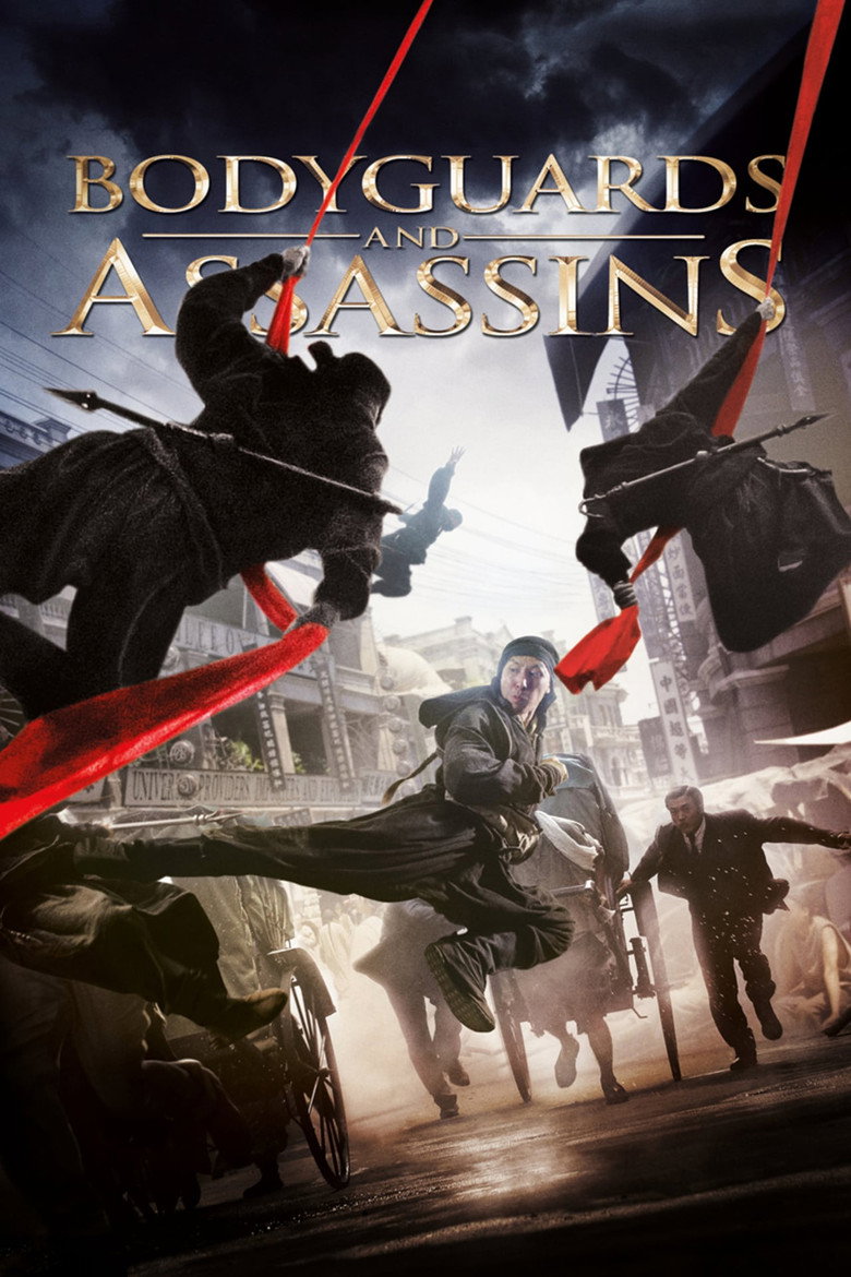 Bodyguard and Assassins 5 พยัคฆ์พิทักษ์ซุนยัดเซ็น (2009)
