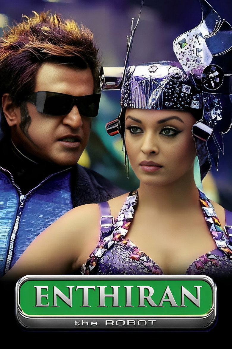 Robot Endhiran มนุษย์โรบอท จักรกลเหนือโลก (2010)
