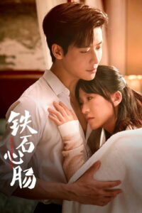 Heart of Stone หัวใจศิลา (2025)