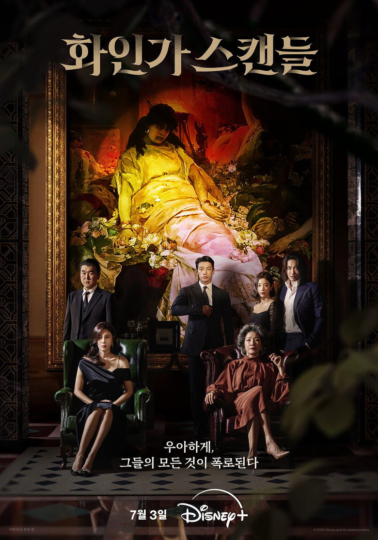 Red Swan (2024)
