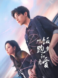 Eat Run Love กิน วิ่ง และความรัก (2025)