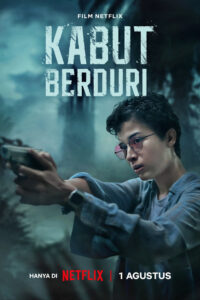 Borderless Fog หมอกไร้พรมแดน (2024)
