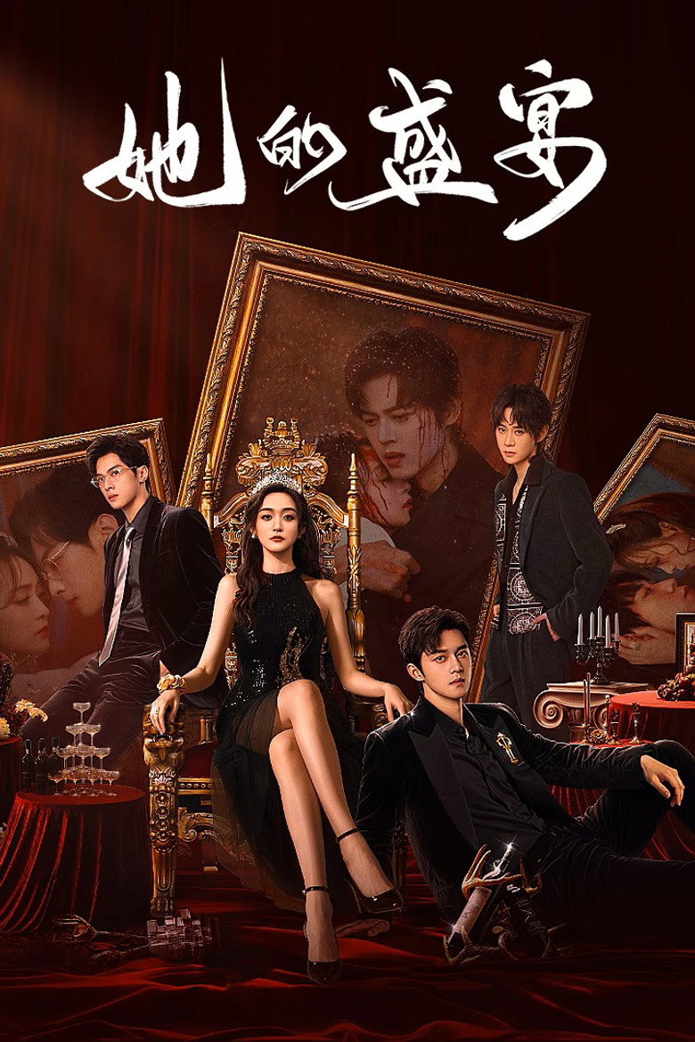 Her Feast เธอผู้กลับมาแก้แค้น (2025)