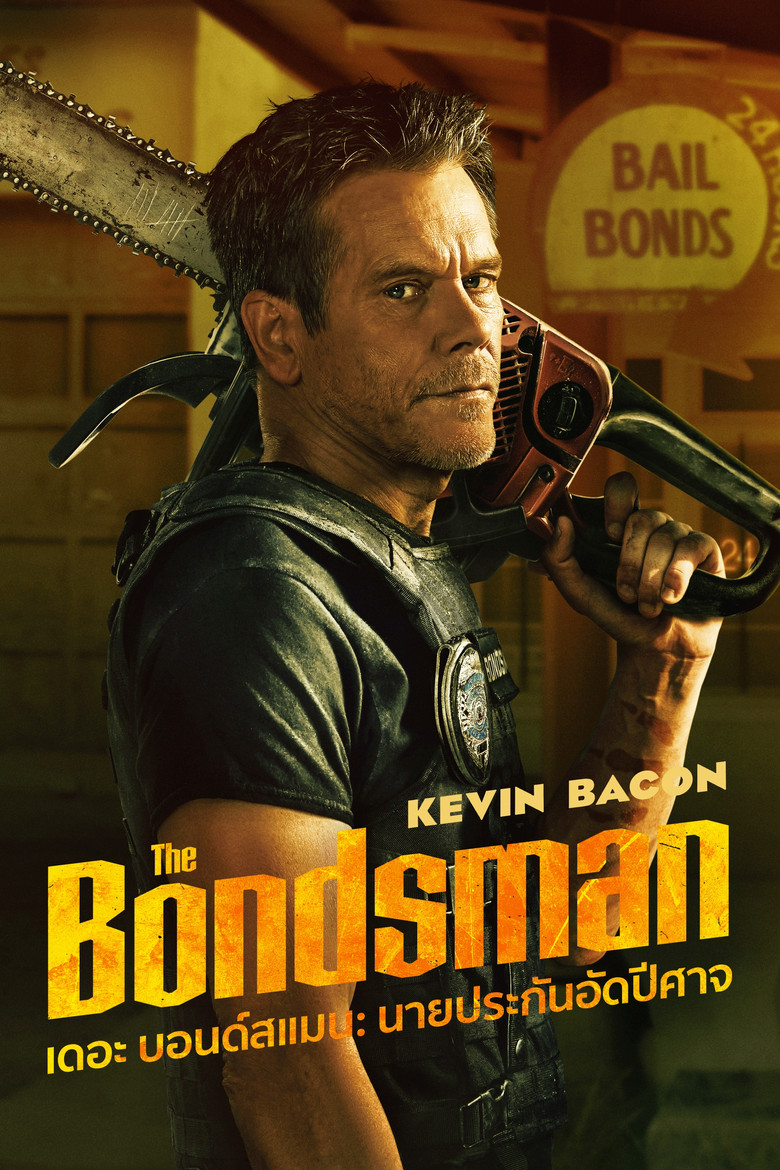 The Bondsman เดอะ บอนด์สแมน: นายประกันอัดปีศาจ (2025)