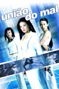 So Close 3 พยัคฆ์สาว มหาประลัย (2002)