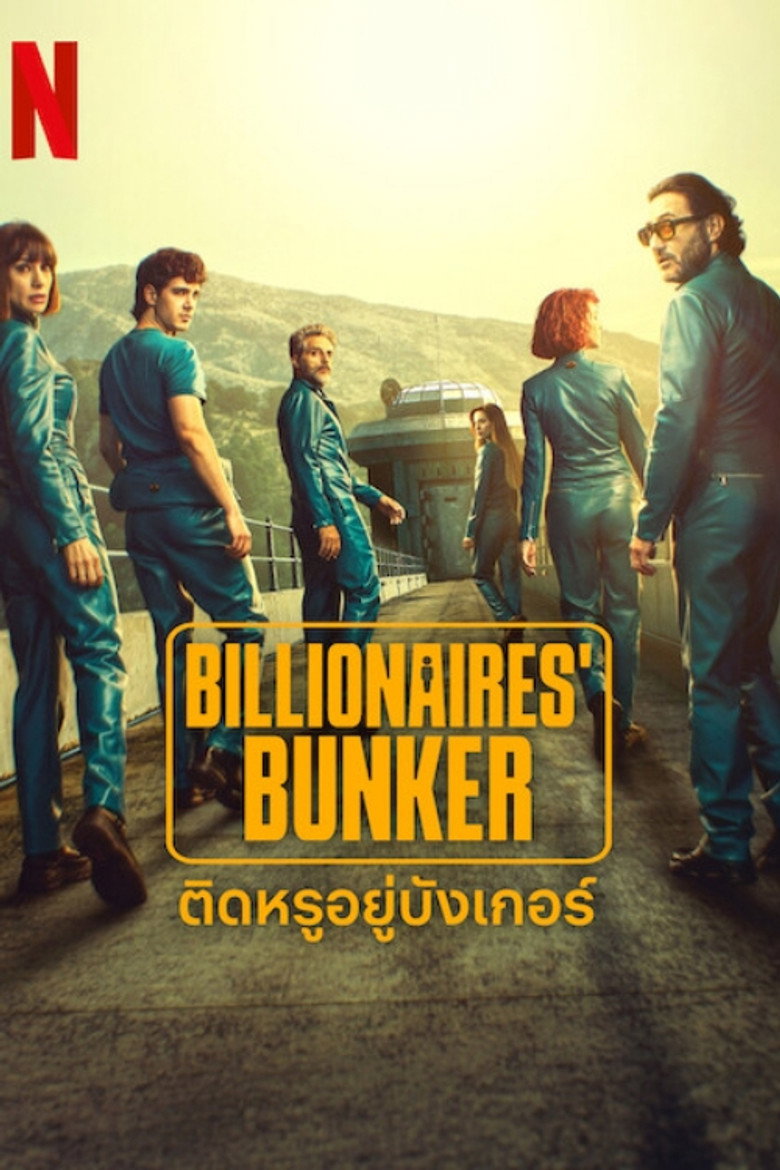 Billionaires’ Bunker (El refugio atómico) ติดหรูอยู่บังเกอร์ (2025)