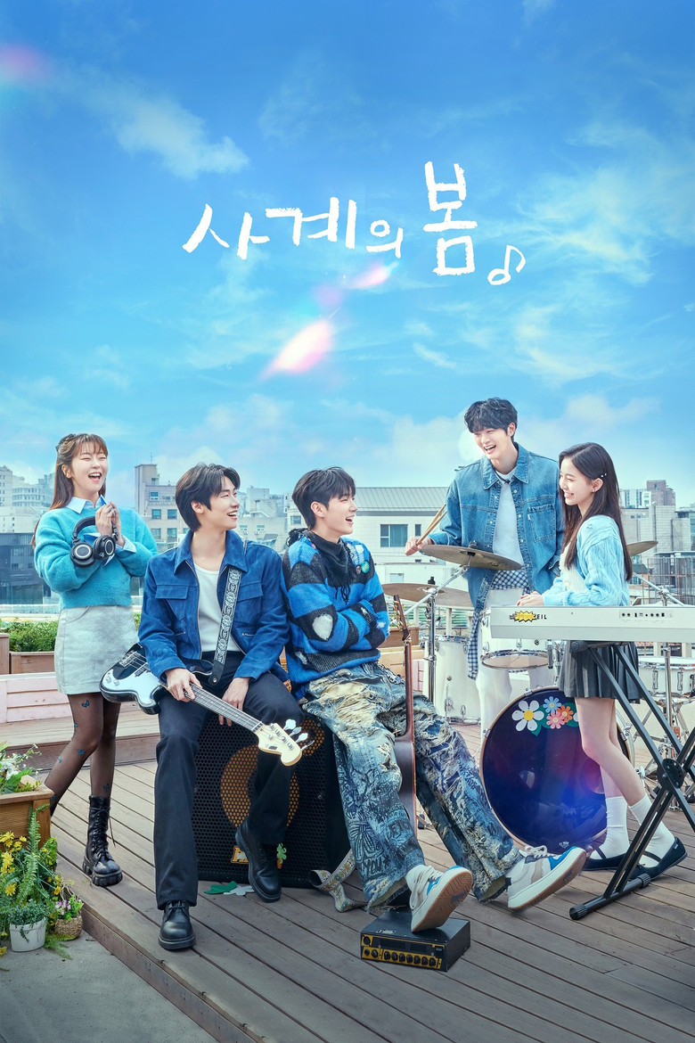 Spring Of Youth เพลงรักวัยละมุน (2025)