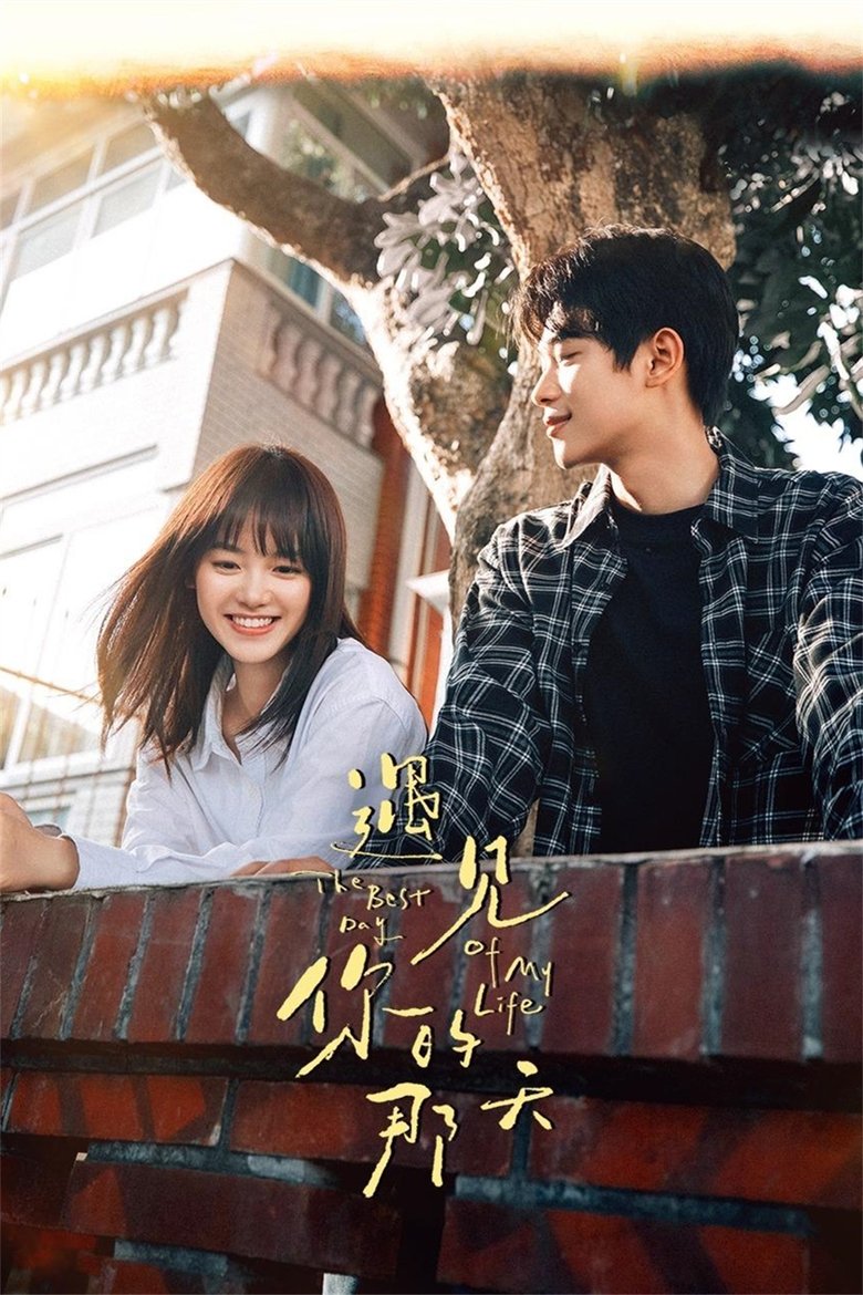 The Best Day of My Life วันนั้นที่เราได้พบกัน (2024)