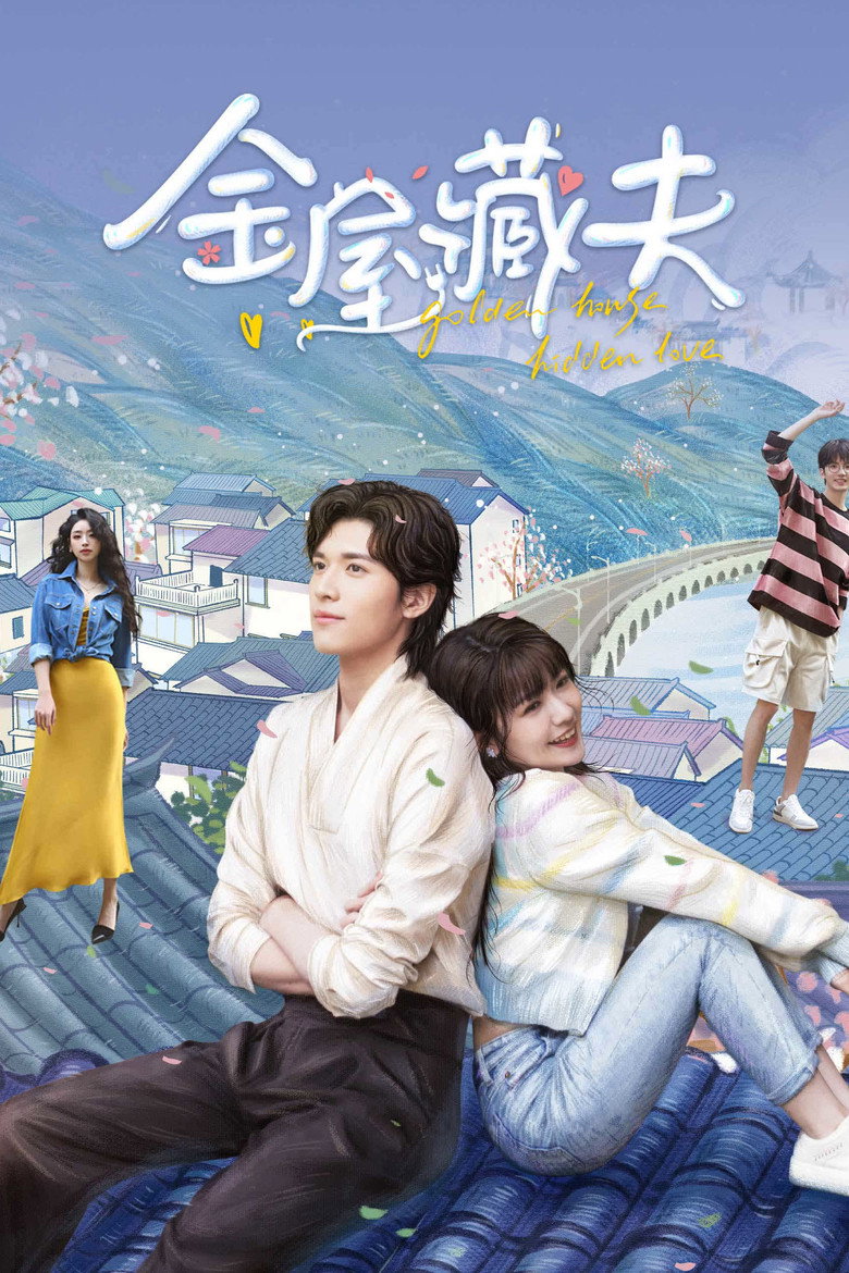 Golden House Hidden Love ซ่อนสามีในบ้านที่รัก (2024)
