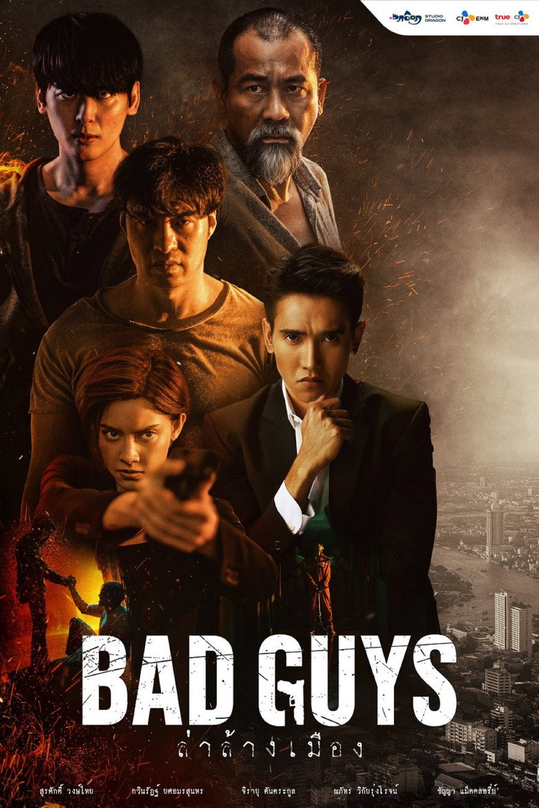 Bad Guys ล่าล้างเมือง (2022)