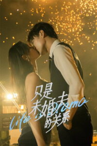 Life is Drama สัญญาหัวใจให้เธอ (2024)