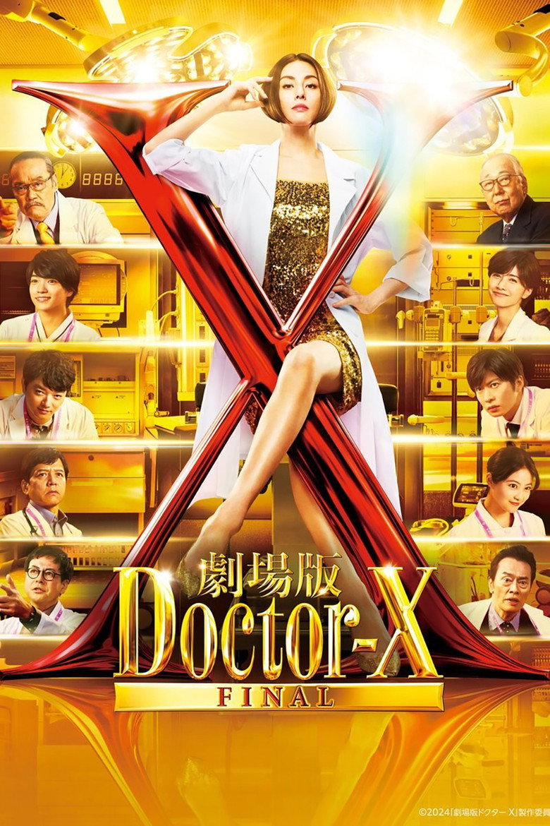 Doctor X The Movie หมอซ่าส์พันธุ์เอ็กซ์ เดอะมูฟวี่ (2024)