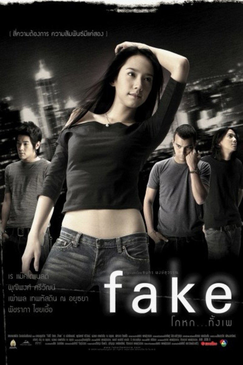 Fake โกหกทั้งเพ (2003)