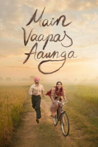 Main Vaapas Aaunga สักวันฉันจะกลับมา (2026)