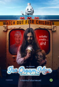 Ice Cream Man หวานเย็น เข็นมาเชือด (2026)