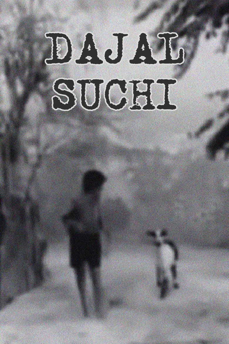 GONE โกน (2026)