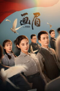 Unshakable Faith (2023)