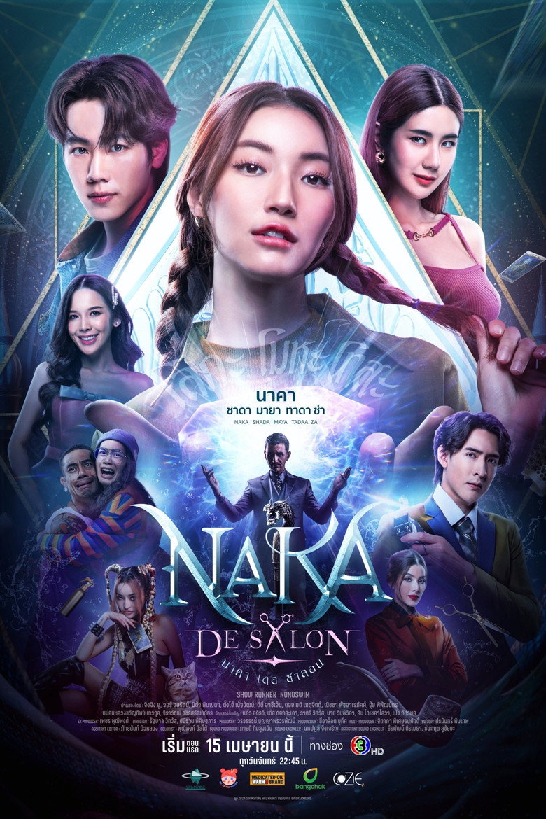Naka de salon นาคา เดอ ซาลอน (2024)
