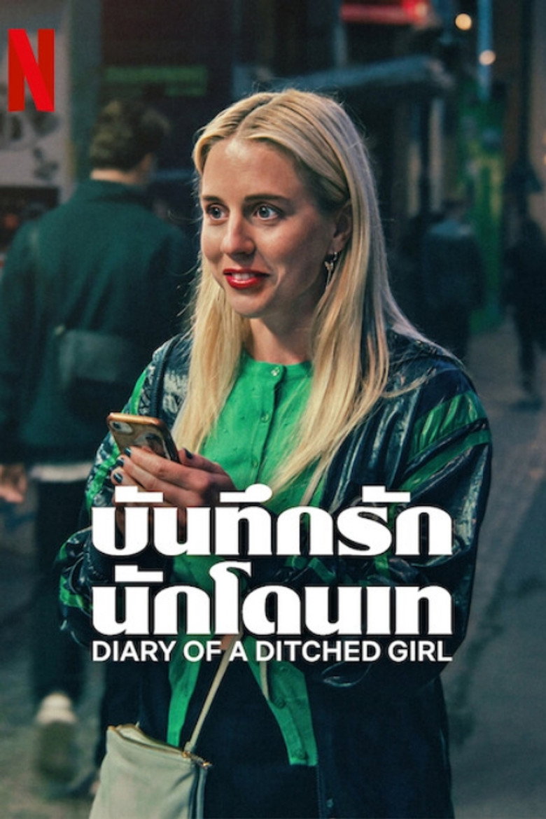 Diary of a Ditched Girl บันทึกรักนักโดนเท (2025)