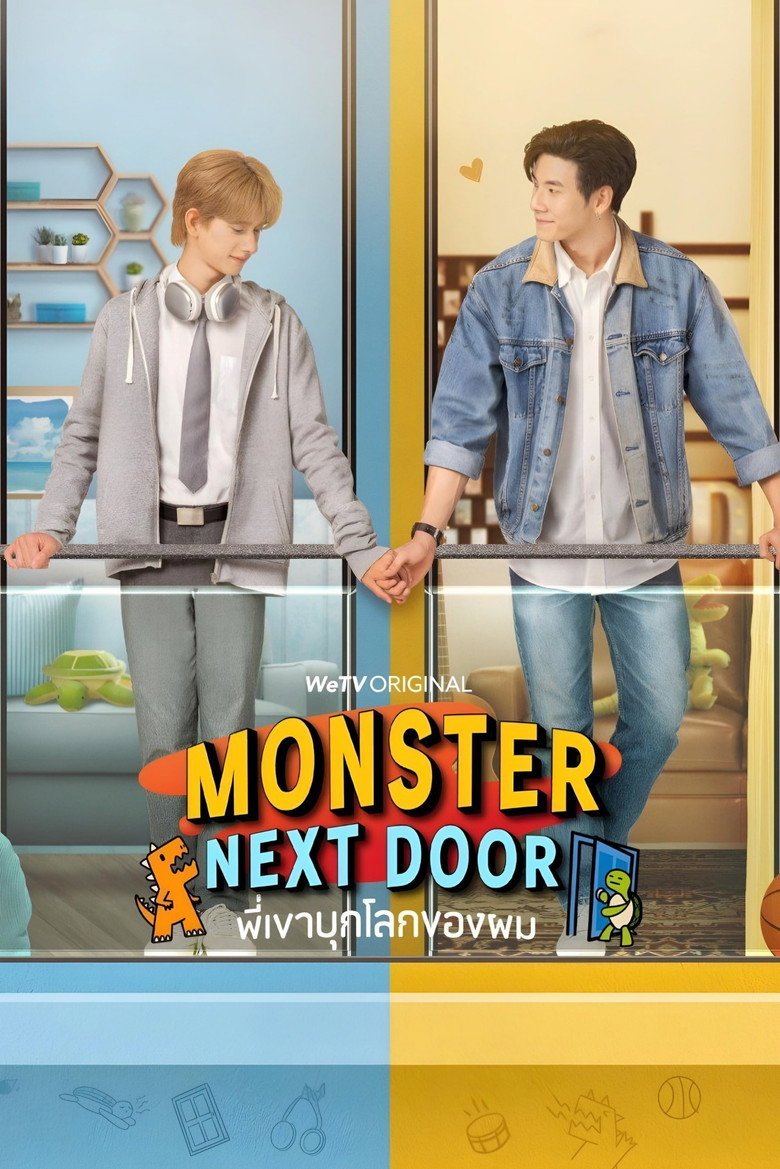 Monster Next Door พี่เขาบุกโลกของผม (2024)